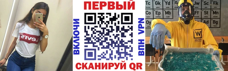 АМФЕТАМИН 98%  Купить закладки  Курган 