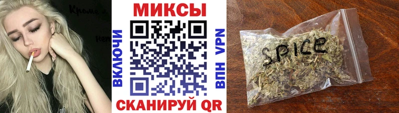 Бутират бутик  Купить где  Курган 