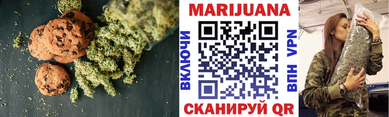 Купить закладки  Курган  Canna-Cookies конопля 