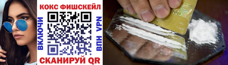 Купить  Курган  КОКАИН Колумбийский 