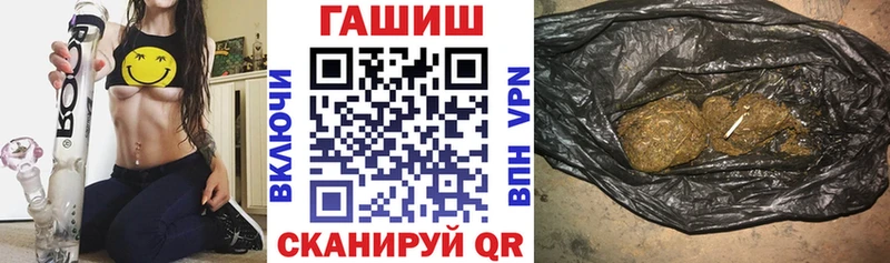 Купить где  Курган  Гашиш гарик 