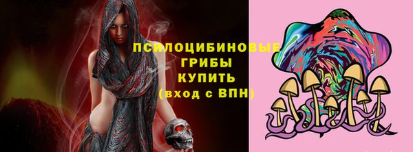 альфа пвп Михайловск