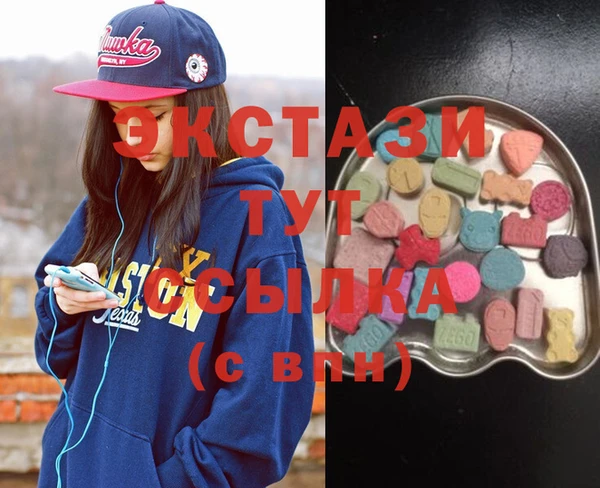 альфа пвп Михайловск