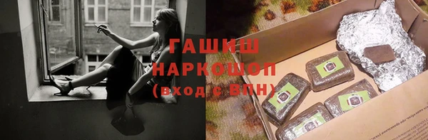 альфа пвп Михайловск