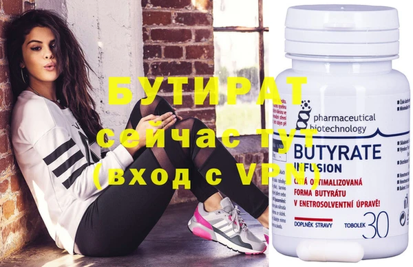 соль ск Михайлов