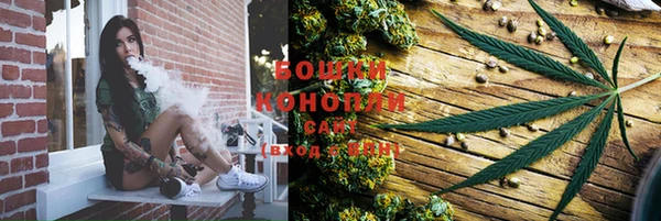 альфа пвп Михайловск