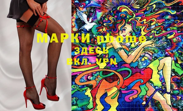 ALPHA-PVP Михайловка