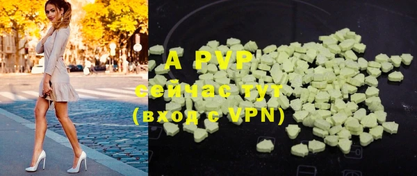 ALPHA-PVP Михайловка