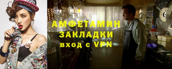 альфа пвп Михайловск