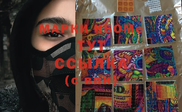 альфа пвп Михайловск