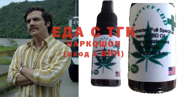 соль ск Михайлов