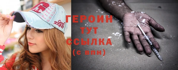 соль ск Михайлов