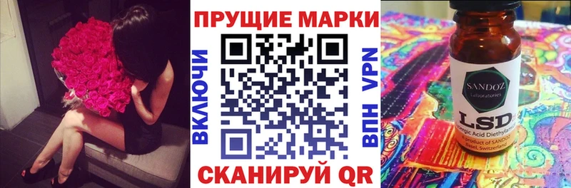 Марки NBOMe 1500мкг  Купить  Курган 