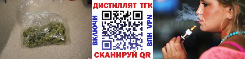 Купить закладки  Курган  ТГК Wax 