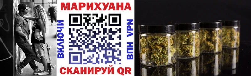 Купить  Курган  Марихуана марихуана 